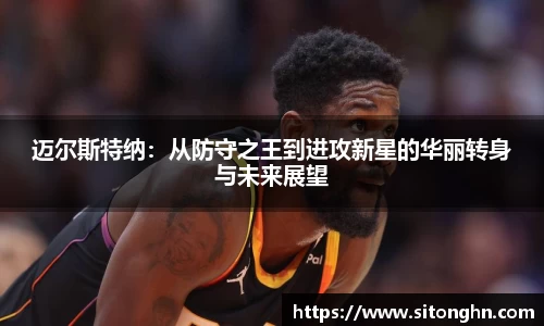 zoty中欧官方app下载