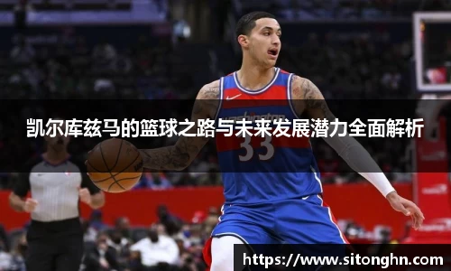 zoty中欧官方app下载